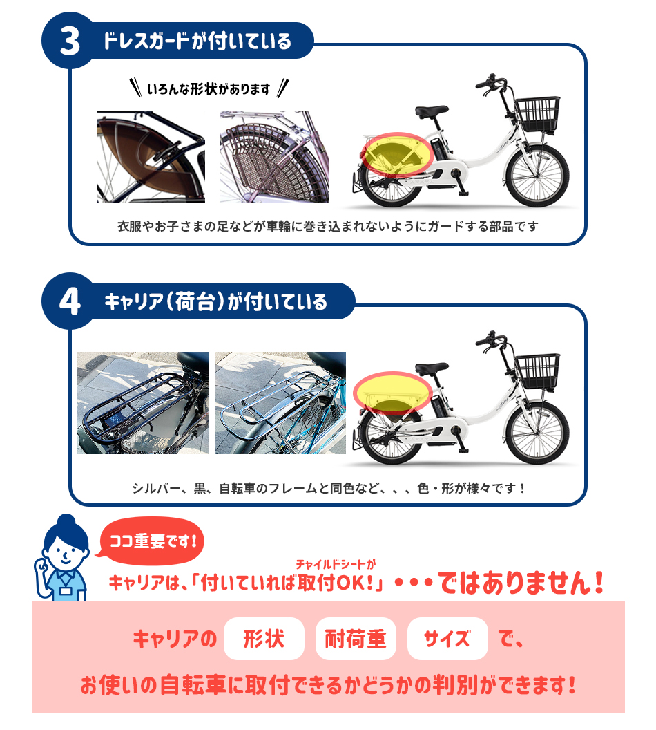 【美品】Panasonic 自転車用 リア チャイルドシート PBC-015DX