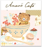 Anano cafe【アナノカフェ】 