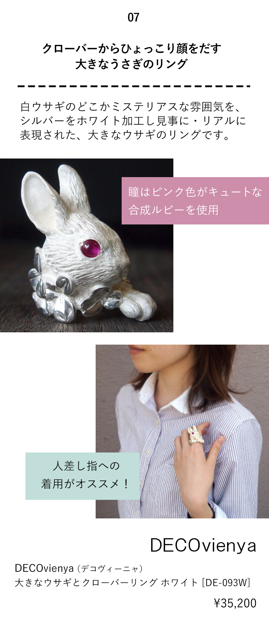 DECOvienya handmade accessories big rabbit and clover ring