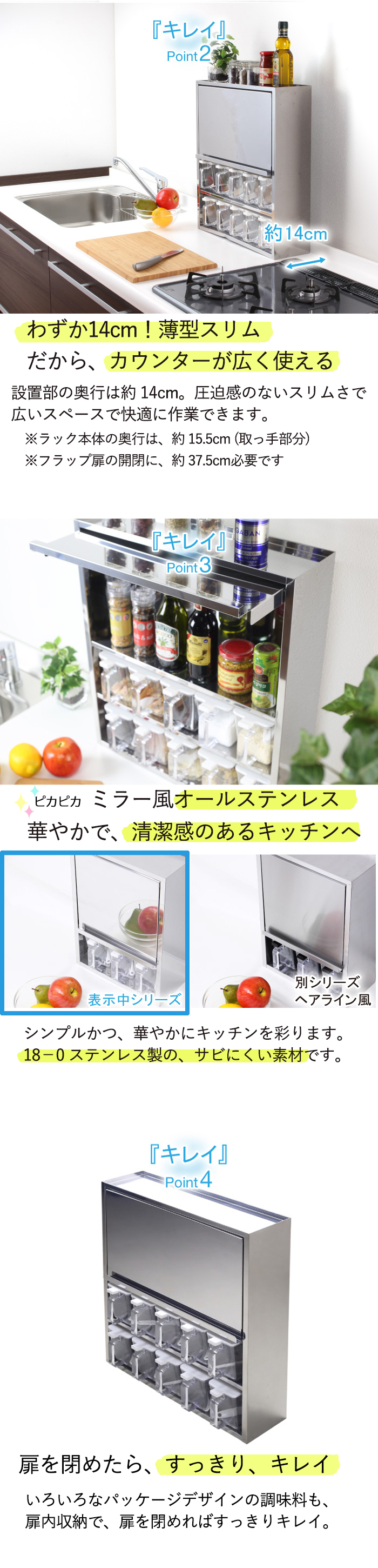 777円 （お得な特別割引価格） スパイス ラック スマートハング 18-8ステンレス 日本製 キッチン シンク下 収納 シンク扉に引っ掛けるだけ