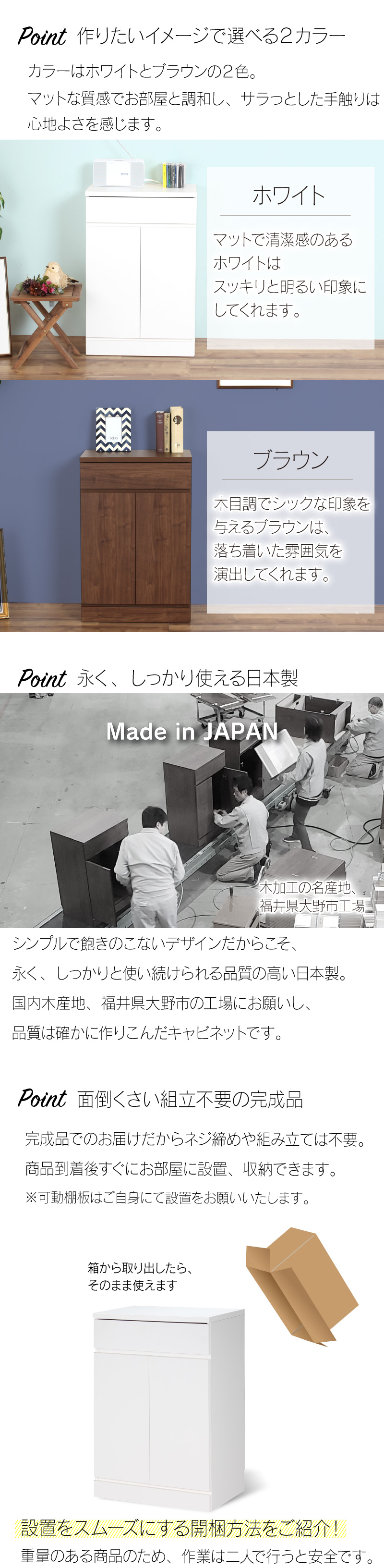 【楽天市場】日本製 リビング キャビネット 完成品 幅60 リビングボード 北欧 チェスト サイドボード 収納 棚 リビング収納 インテリア
