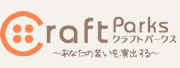 CraftParks/クラフトパークス