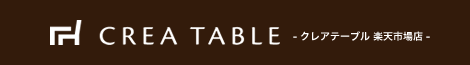 CREA TABLE｜クレアテーブル