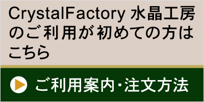 CrystalFactory 徽˼ΤѤƤϤ顡ѡʣƣѡ