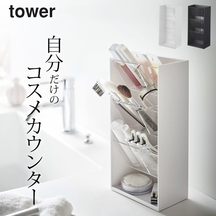tower RX̎[P[X 4i