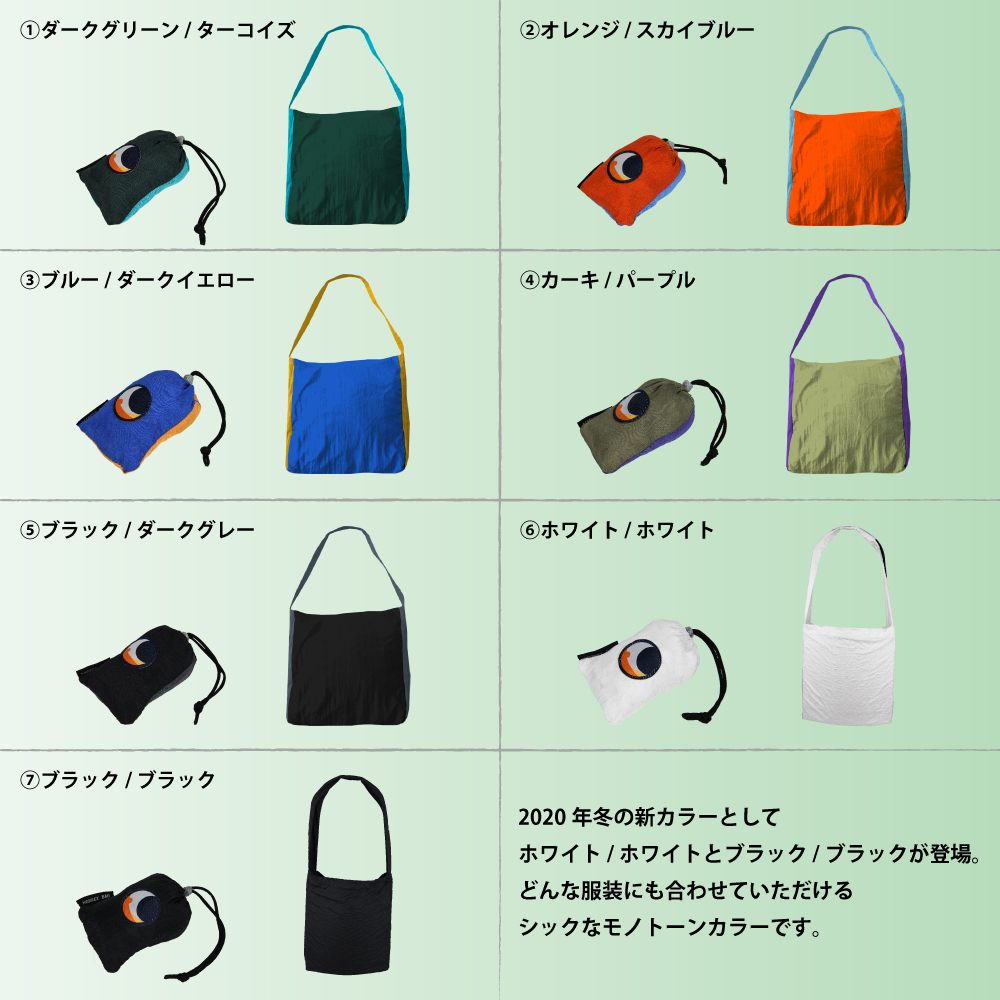 チケットトゥザムーン エコマーケットバッグ 【送料無料】 ticket to the moon eco market bag エコバッグ |  キュリアストレーディング