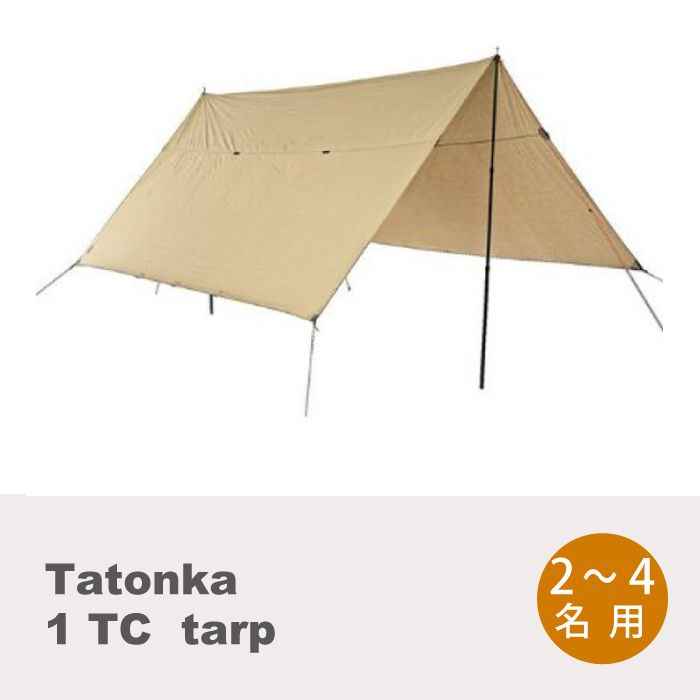 Tatonka タープ