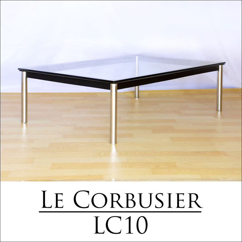 【送料無料】ル・コルビジェ　LC10　ガラスセンターテーブル　120cm幅