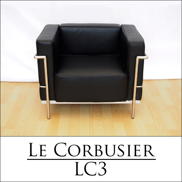 【送料無料】【在庫あり：即納】ル・コルビジェ（Le Corbusier） LC3 1P 1人掛けソファー　オフィス家具　デザイナーズ家具　ハイグレード品