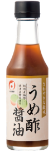 うめ酢醤油200ml（単品）