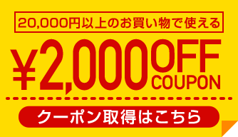 ¥500off