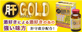μʬ۹[GOLD]