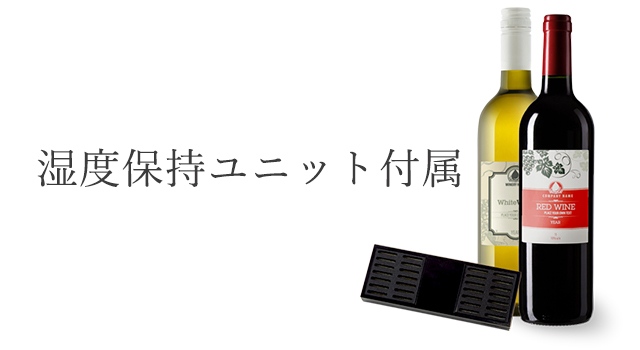 【送料無料 即納 あす楽】 ワインセラー 15本収納 コンプレッサー式 小型 家庭用 日本酒一升瓶収納可 スリムコンパクトモデル  ワインクーラー 熟成 LED照明 DWC-015C PlusQ(プラスキュー) 激安家電のデンマート 