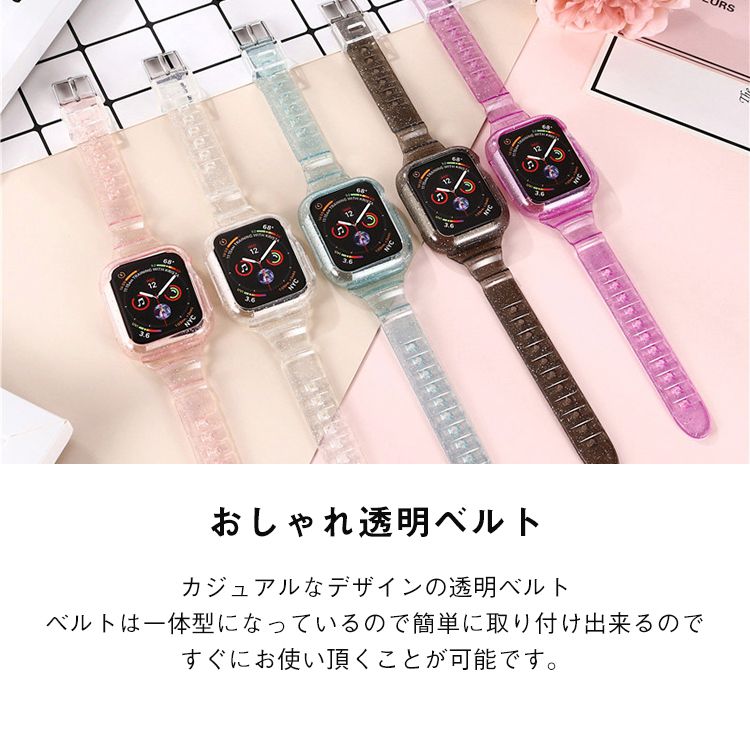 【楽天市場】アップルウォッチ バンド ベルト おしゃれ かわいい apple watch series se 6,5,4,3,2,1 透明