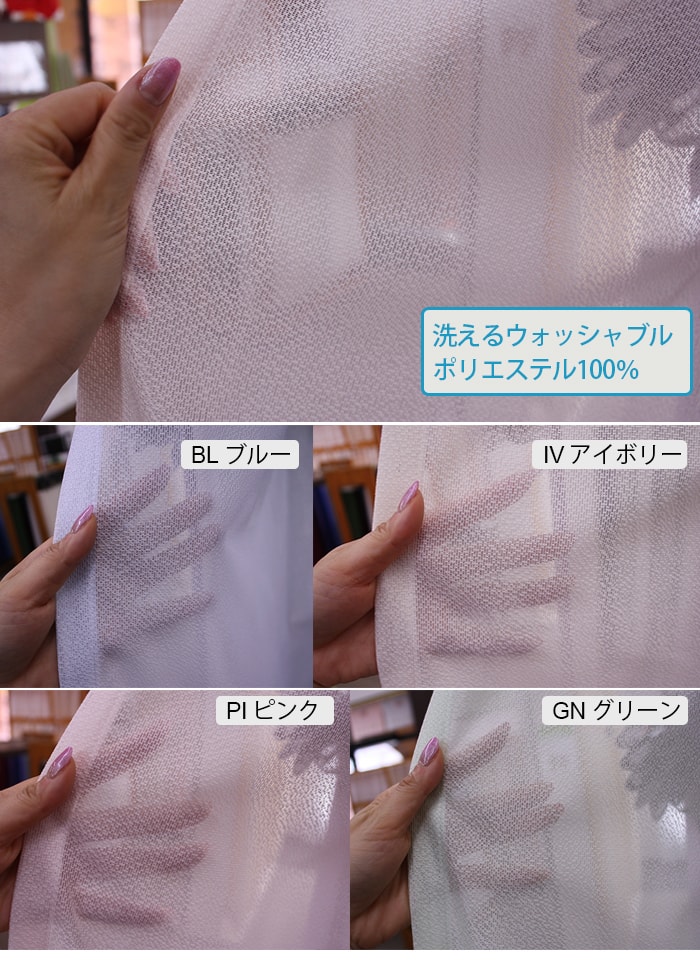 【楽天市場】レースカーテン オーダーカーテン 洗える ミラー 省エネ効果 紫外線カット 幅100x丈178cm (サイズ指定できます) ミラー