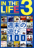 IN THE LIFE vol.3_Ɩ