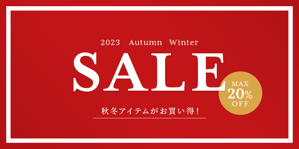 2023 Autumn Winter SALE MAX 20% OFF !