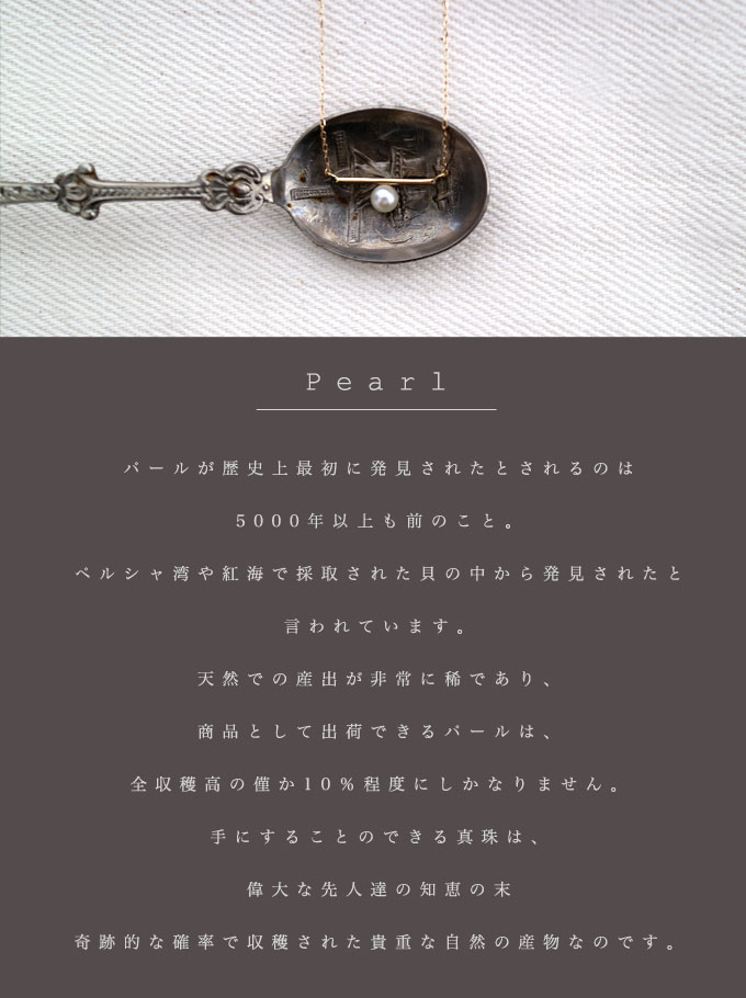 【楽天市場】アコヤ真珠 akoya K18/K10 一粒パール 【UNPEU】アンプー PERLE ペルル ネックレス パール 真珠