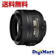 Nikon AF-S DX NIKKOR 35mm f/1.8G DXフォーマット用標準単焦点レンズ