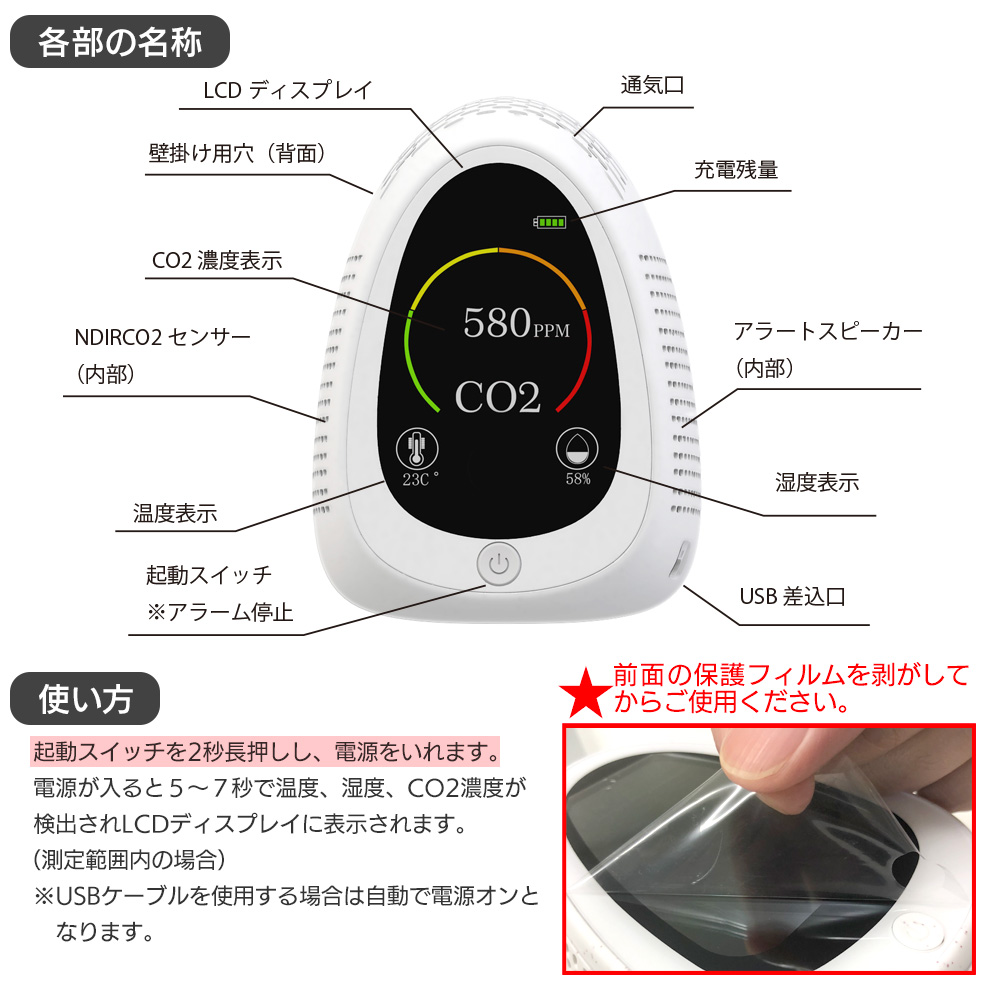 【楽天市場】即納 光学式 センサー ( NDIR ) CO2濃度測定器 アラーム付き 充電式 日本メーカー 温度 湿度 CO2濃度 二酸化炭素