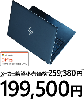 HP Elite Dragonfly + Microsoft Office 2019