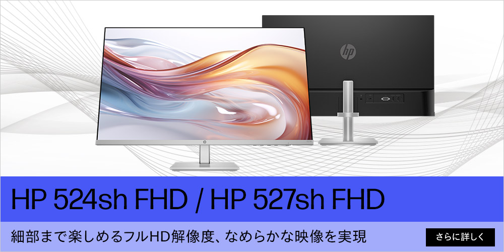 HP 524sh FHD / HP 527sh FHD