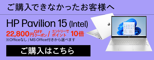 ¾Pavilion 15(Intel)Ϥ