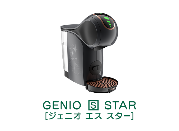 GENIO  S  STAR [ジェニオ エス スター]