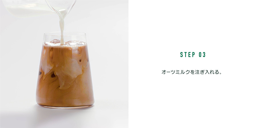 STRAWBERRY FOAM ICE COFFEE