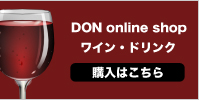 DON online shop磻󡦥ɥ