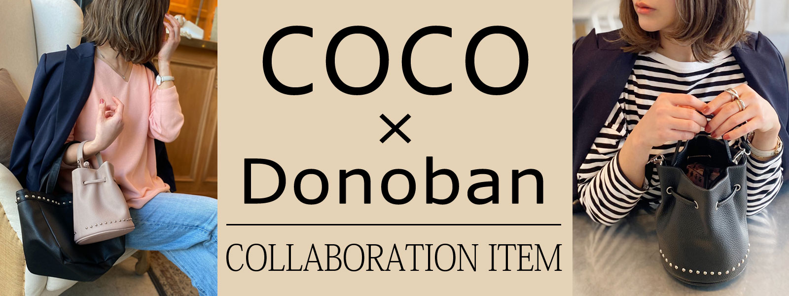 COCO × Donoban COLLABORATION ITEM