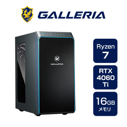 新品ゲーミングPC Ryzen7 5700X RTX4060Ti メモリ32GB