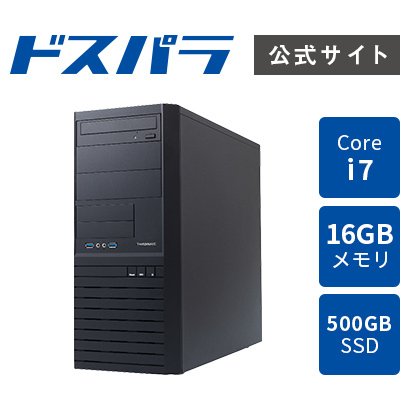 楽天市場】【ポイント10倍】デスクトップPC 新品 パソコンMonarch