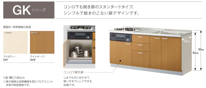 128240円 素敵でユニークな 新品厨房機器 パナソニック 冷凍ストッカー 低温タイプ 384L SCR-D407V