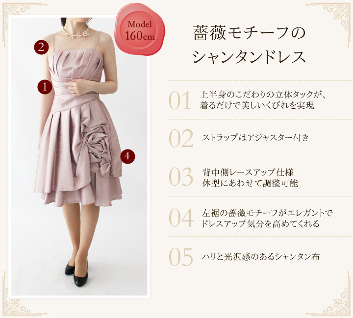 【楽天市場】【M・9号】 マリクレール（marie claire） バラのような裾がエレガントなドレス(パニエつき）フォーマルドレス