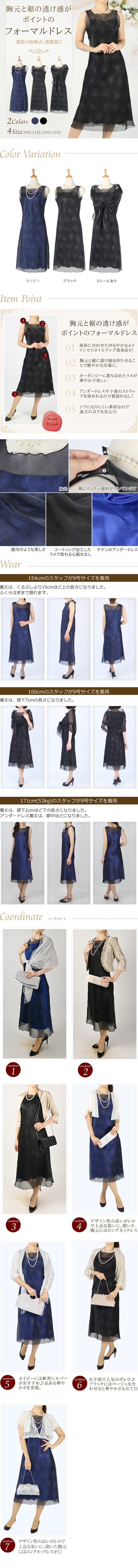 【新品】日本製　パーティー　ドレス　９号　ゴールド
