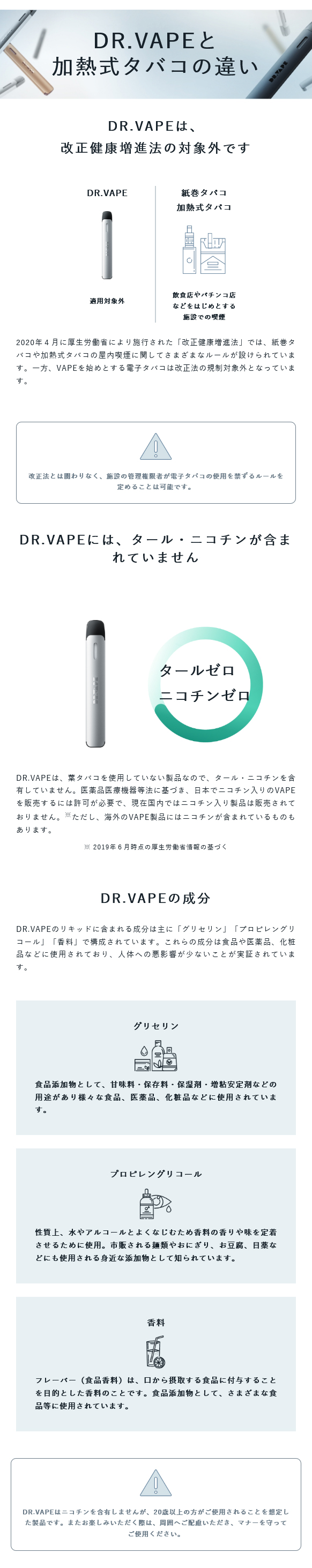 楽天市場】【DR.VAPE Model2 フレーバーカートリッジ】VAPE 電子タバコ 