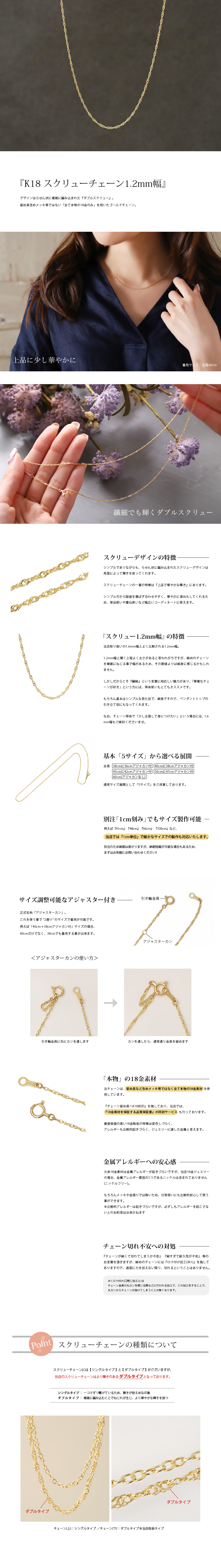 【楽天市場】18金 ネックレス チェーン レディース メンズ シンプル ダブル スクリュー 1.2mm幅 18金ネックレス のみ つけっぱなし
