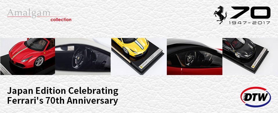Japan Edition Celebrating Ferrari's 70th Anniversary | DTW | 楽天市場