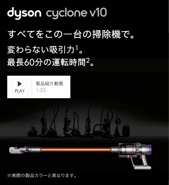 オンラインショッピング 新品特価 Dyson V10 Fluffy 掃除機 SV 12 FF