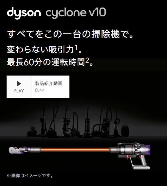 Dyson V10 Fluffy サイクロン式 コードレス掃除機SV12 FF