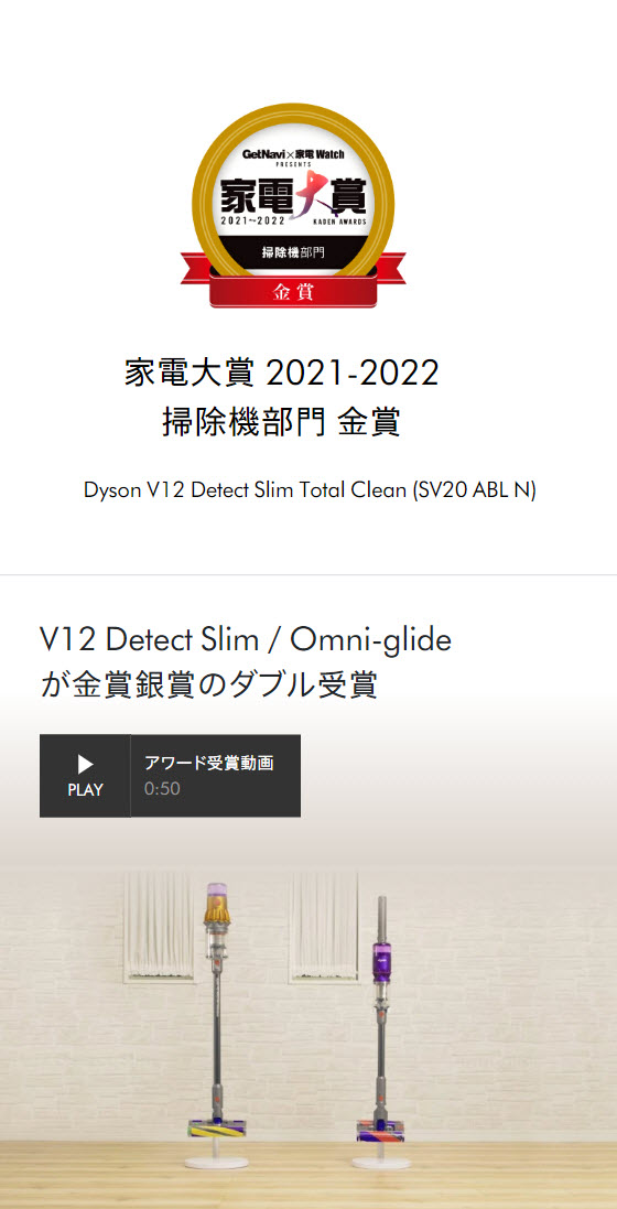 楽天市場】ダイソン Dyson V12 Detect Slim Total Clean サイクロン式 