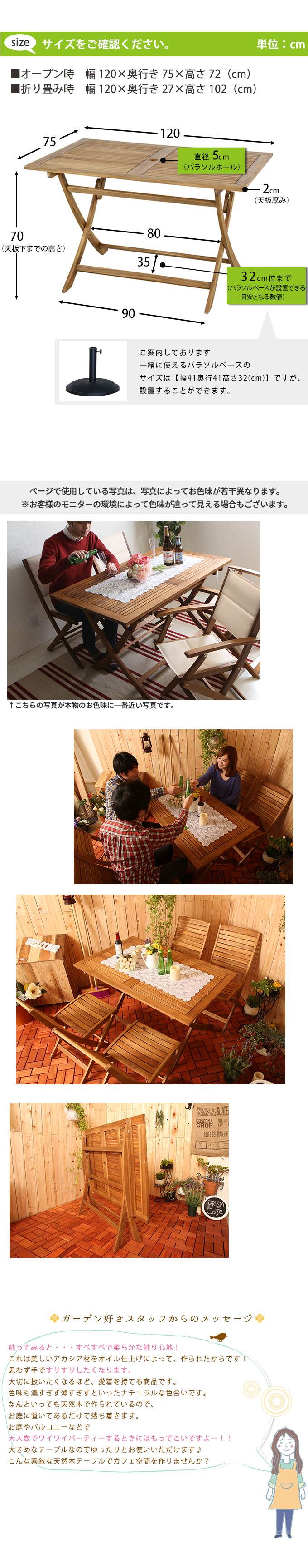 【楽天市場】ガーデンテーブル 折り畳み式テーブル 折りたたみテーブル おりたたみテーブル 四人用 庭用テーブル アウトドアテーブル 屋外