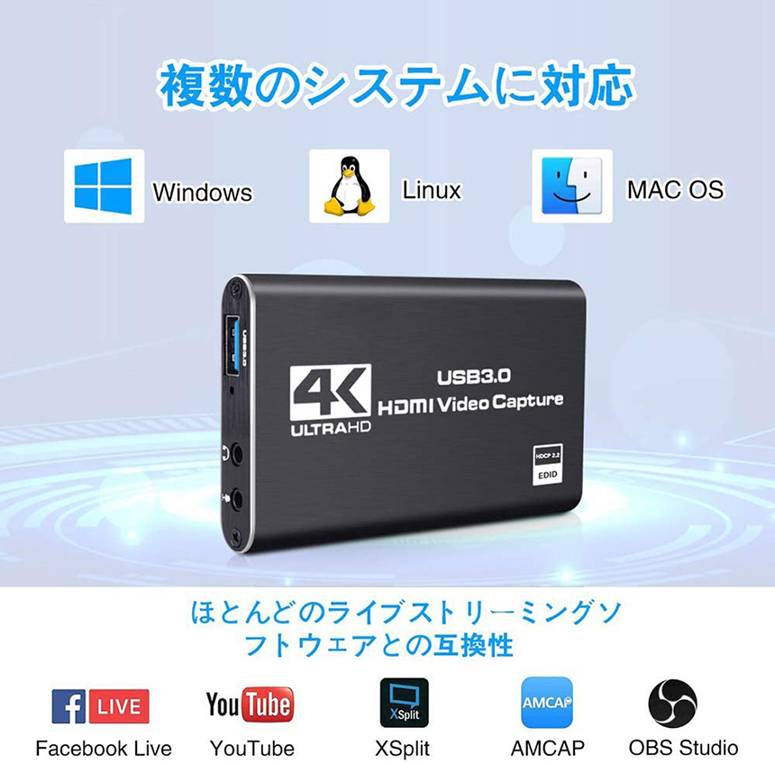 楽天市場】4K 60HZパススルー対応 HDMI キャプチャーボード ビデオ 