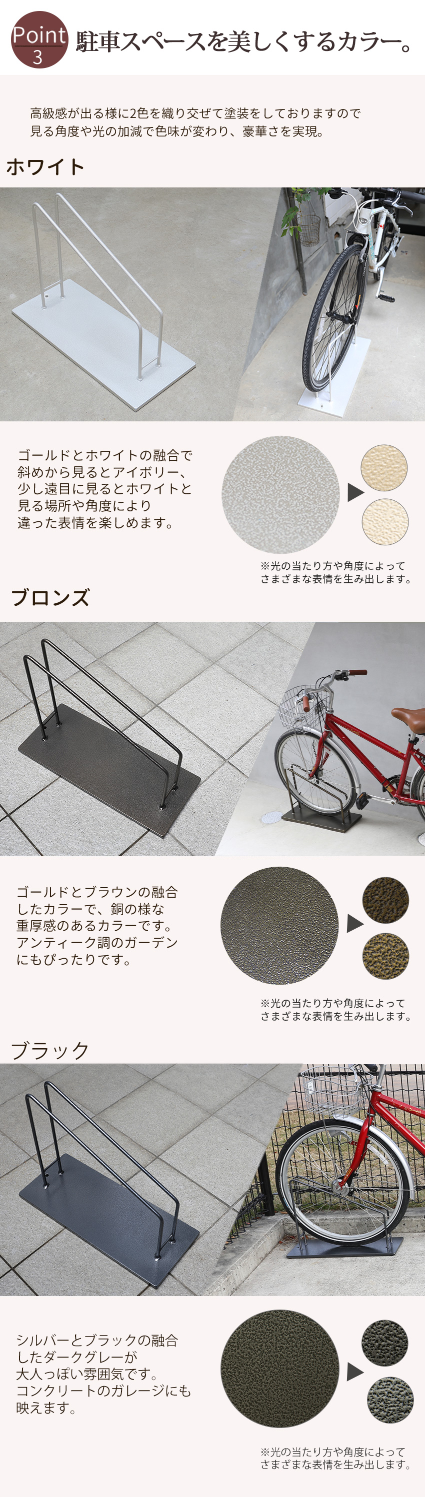 "Iron bicycle stand" 3