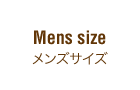 Mens size 󥺥