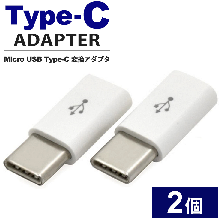 売れ筋新商品 USB Type-C 変換アダプタAirPods Pro iPhone