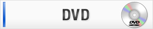 イーベスト　CD・DVD館のDVD