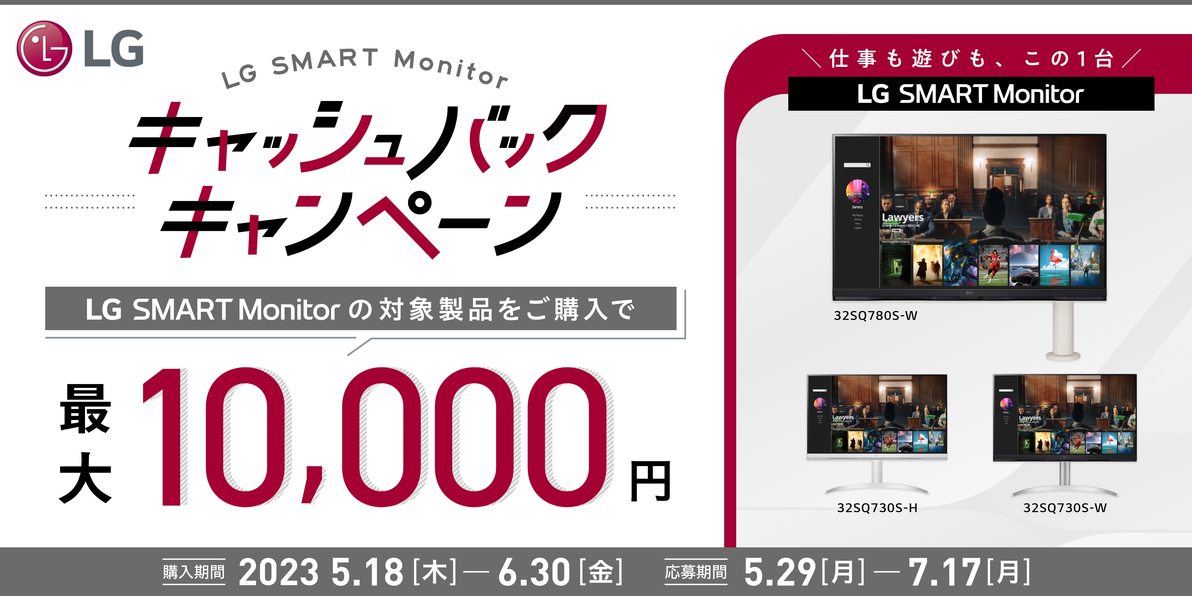 安心発送】 LGエレクトロニクス LG 32SQ780S-W SMART Monitor 31.5型 4KwebOS搭載ディスプレイ  エルゴアームモデル