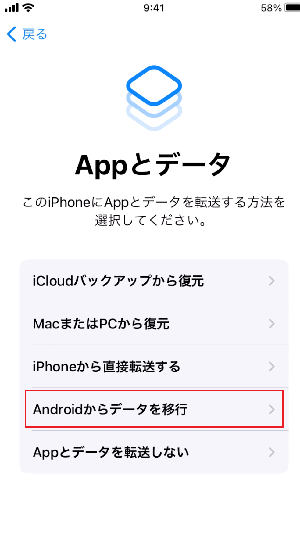 android2